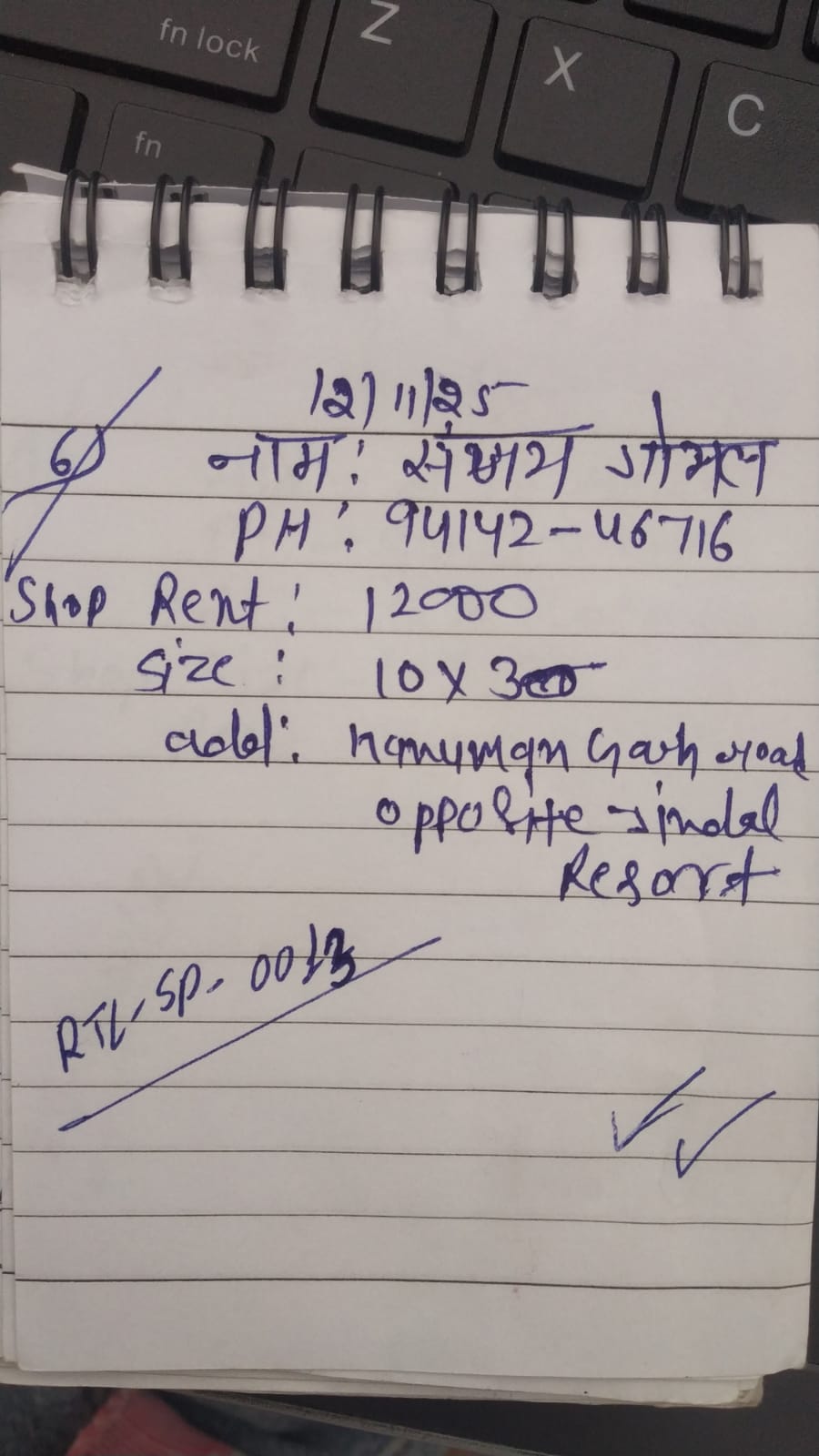 WhatsApp Image 2026-04-25 at 3.26.10 PM