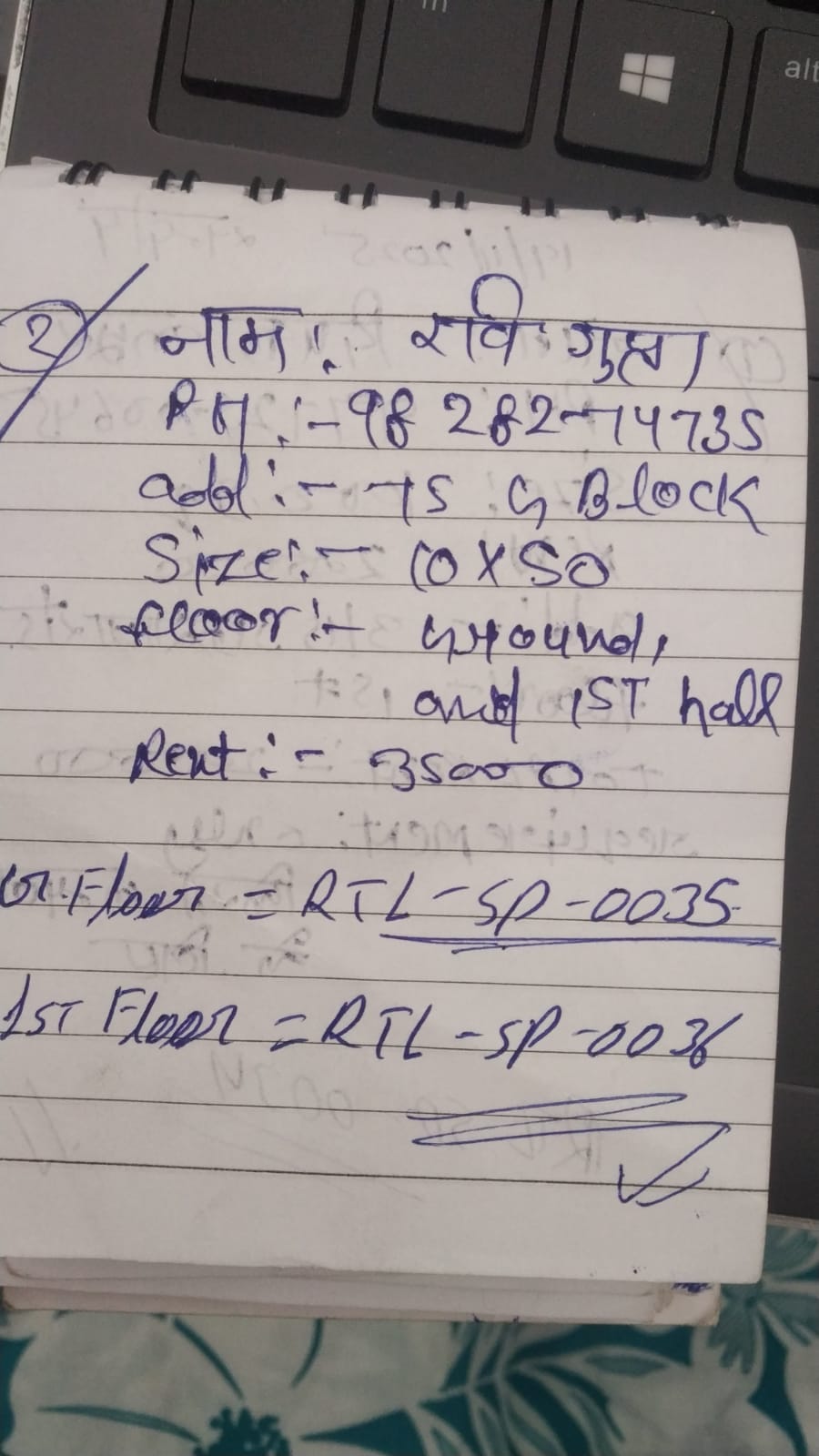 WhatsApp Image 2026-04-25 at 5.19.49 PM