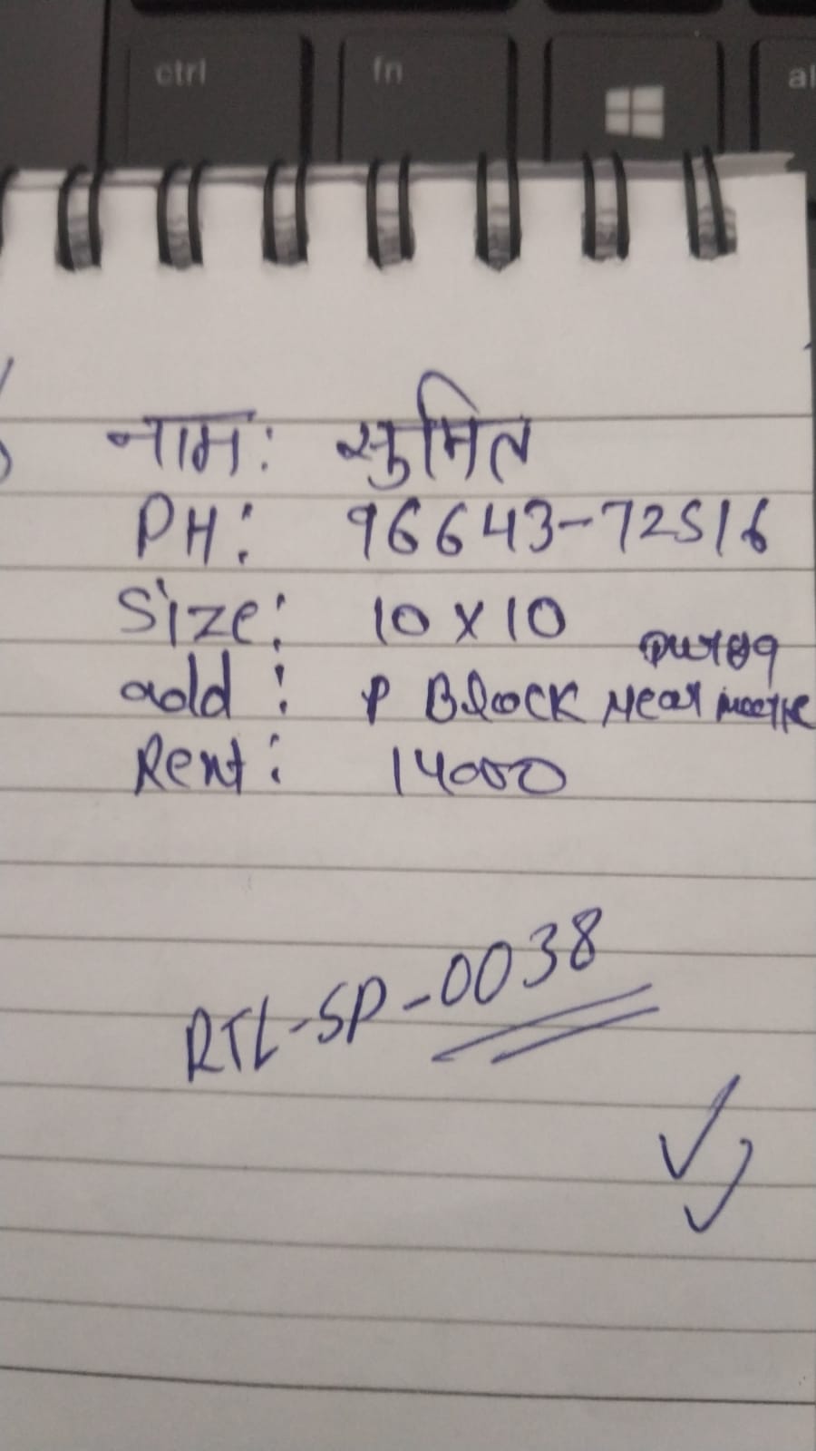 WhatsApp Image 2026-04-25 at 5.30.33 PM