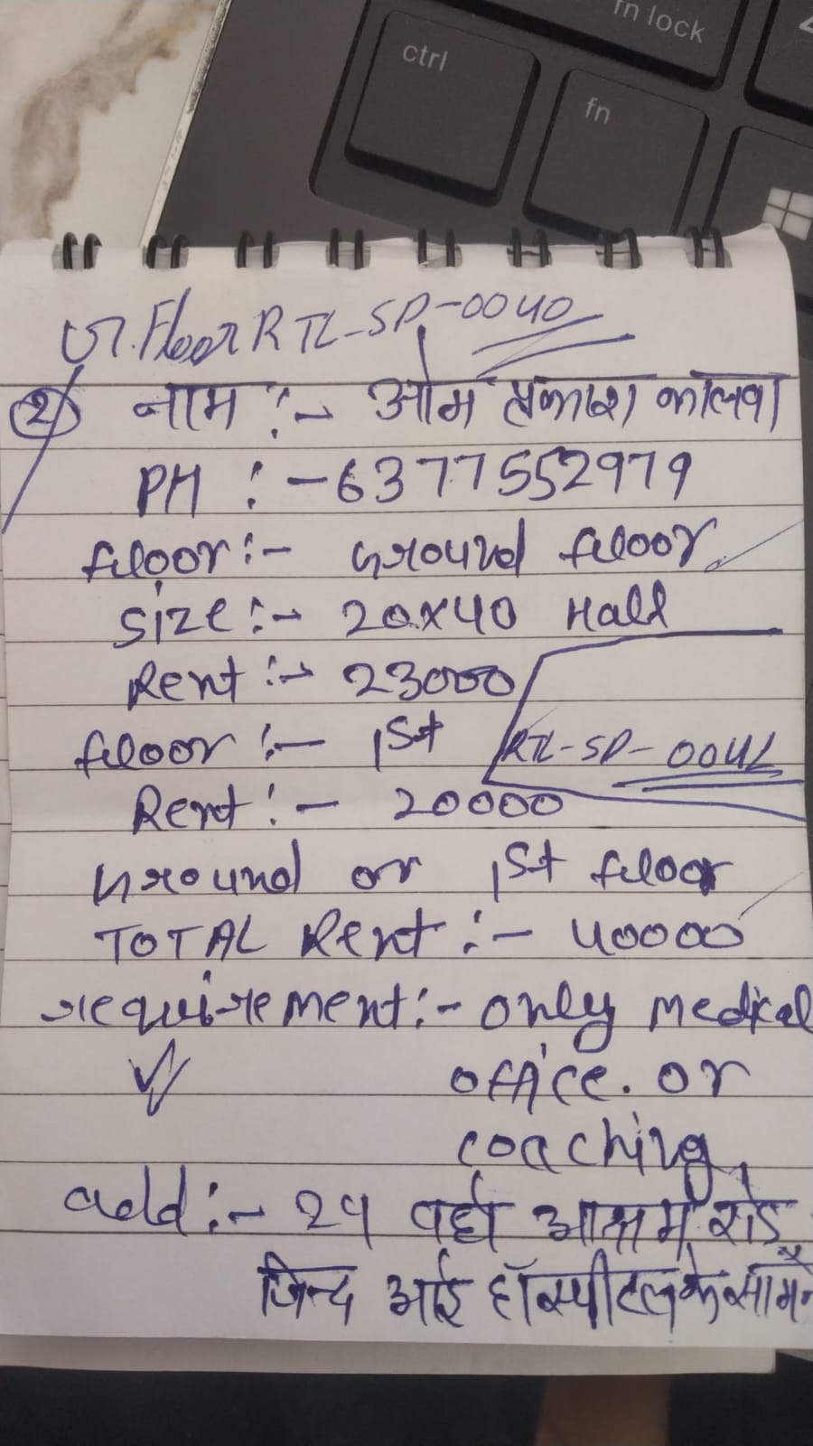 WhatsApp Image 2026-04-26 at 11.13.57 AM
