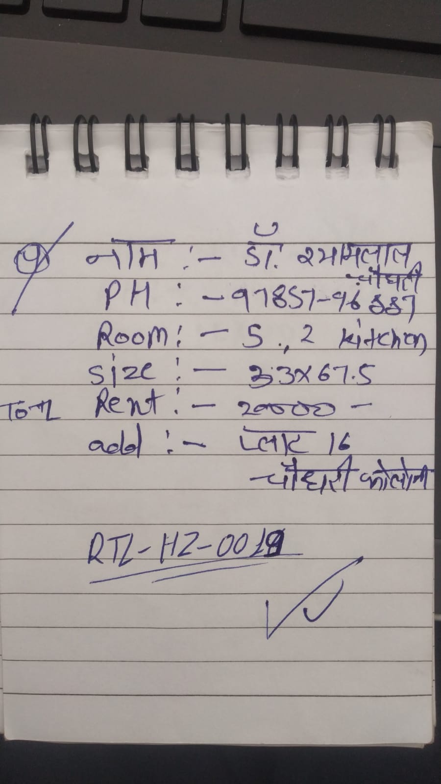 WhatsApp Image 2026-04-26 at 12.00.52 PM