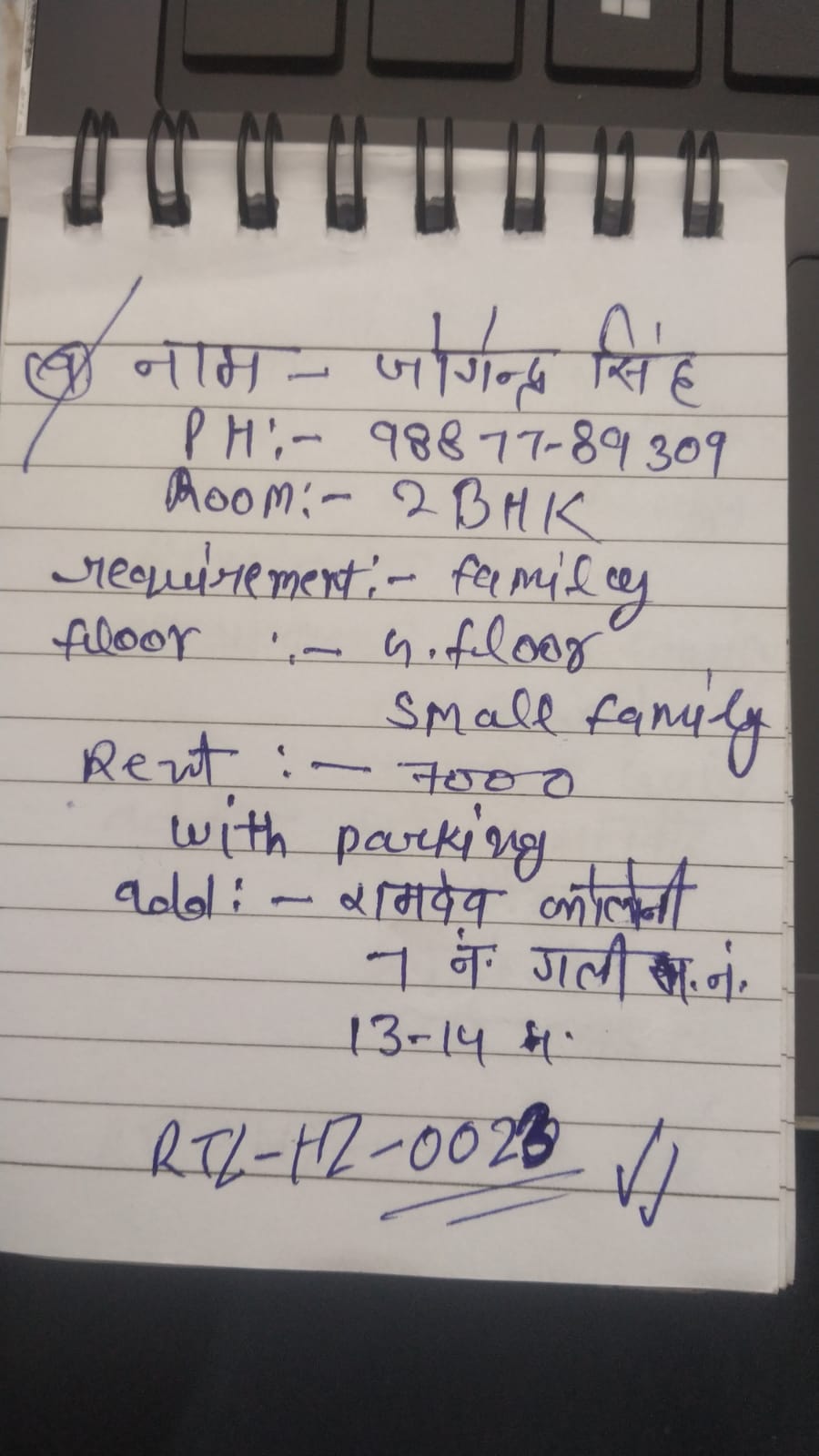 WhatsApp Image 2026-04-26 at 12.34.32 PM
