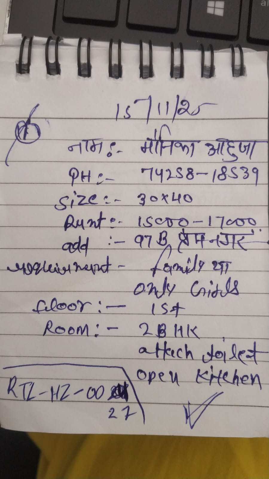 WhatsApp Image 2026-04-27 at 10.16.05 AM