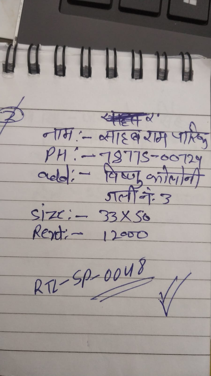 WhatsApp Image 2026-04-27 at 10.19.58 AM