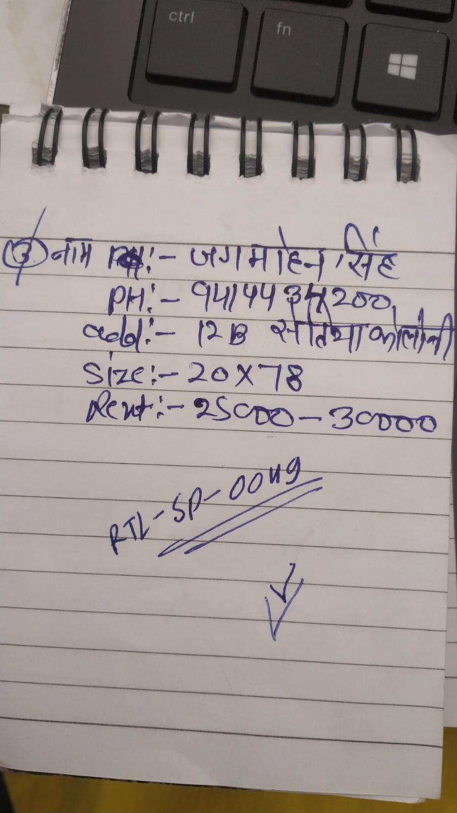 WhatsApp Image 2026-04-27 at 10.24.35 AM