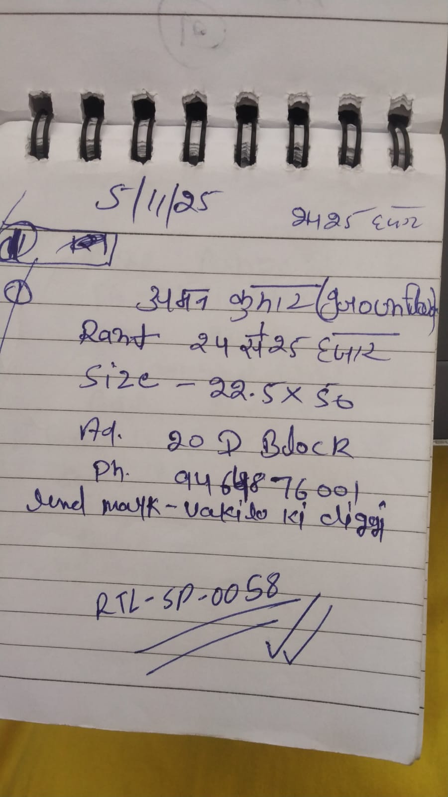 WhatsApp Image 2026-04-27 at 11.15.20 AM