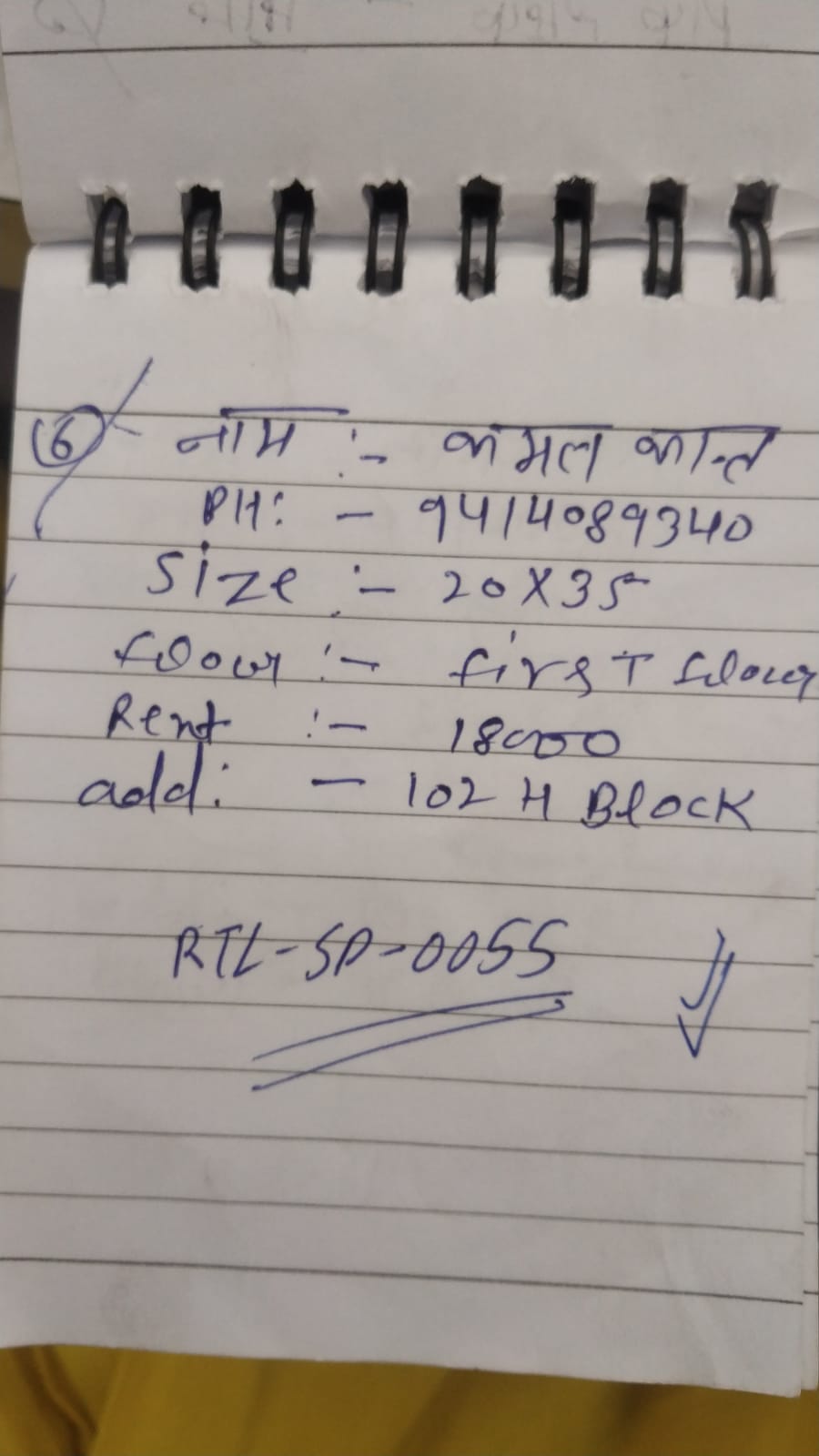 WhatsApp Image 2026-04-27 at 11.59.00 AM