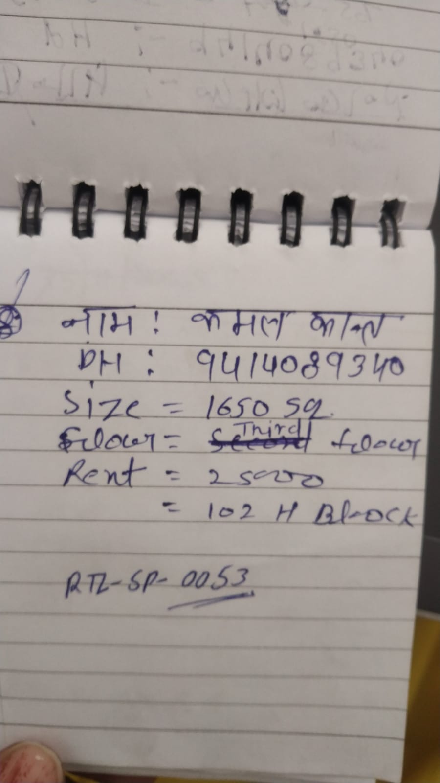 WhatsApp Image 2026-04-27 at 12.20.52 PM