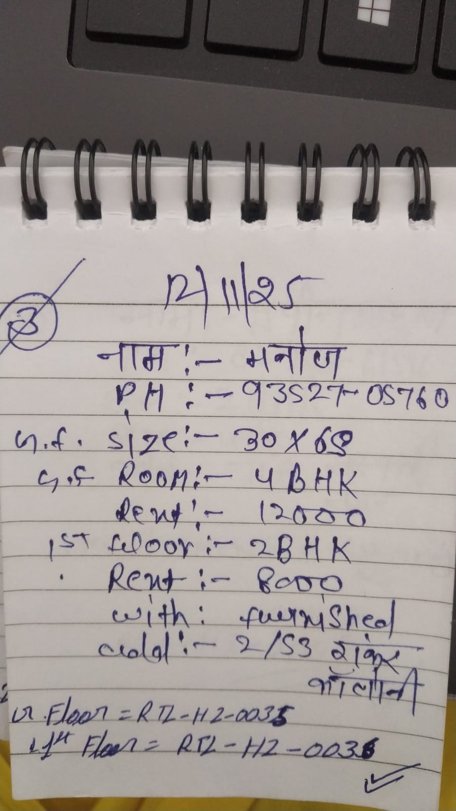 WhatsApp Image 2026-04-27 at 4.04.22 PM