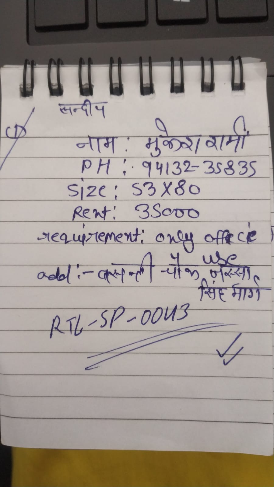 WhatsApp Image 2026-04-27 at 9.45.00 AM