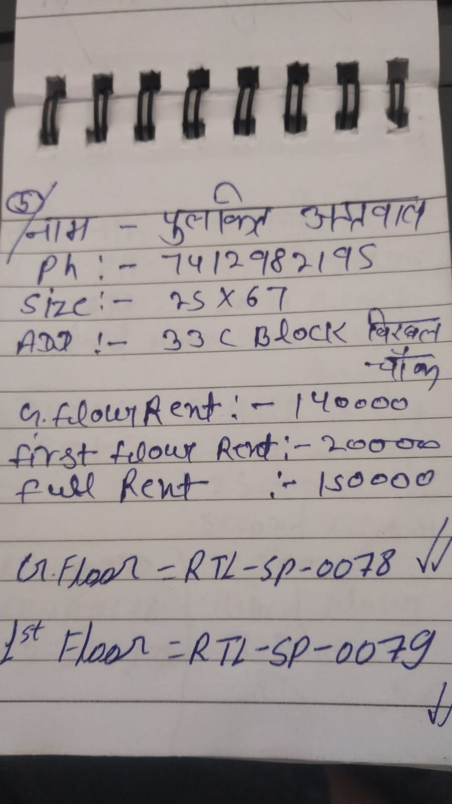 WhatsApp Image 2026-04-29 at 4.25.39 PM (1)