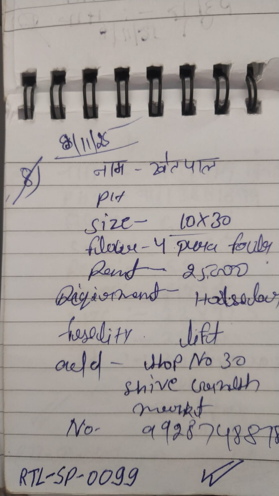WhatsApp Image 2026-04-30 at 12.36.57 PM