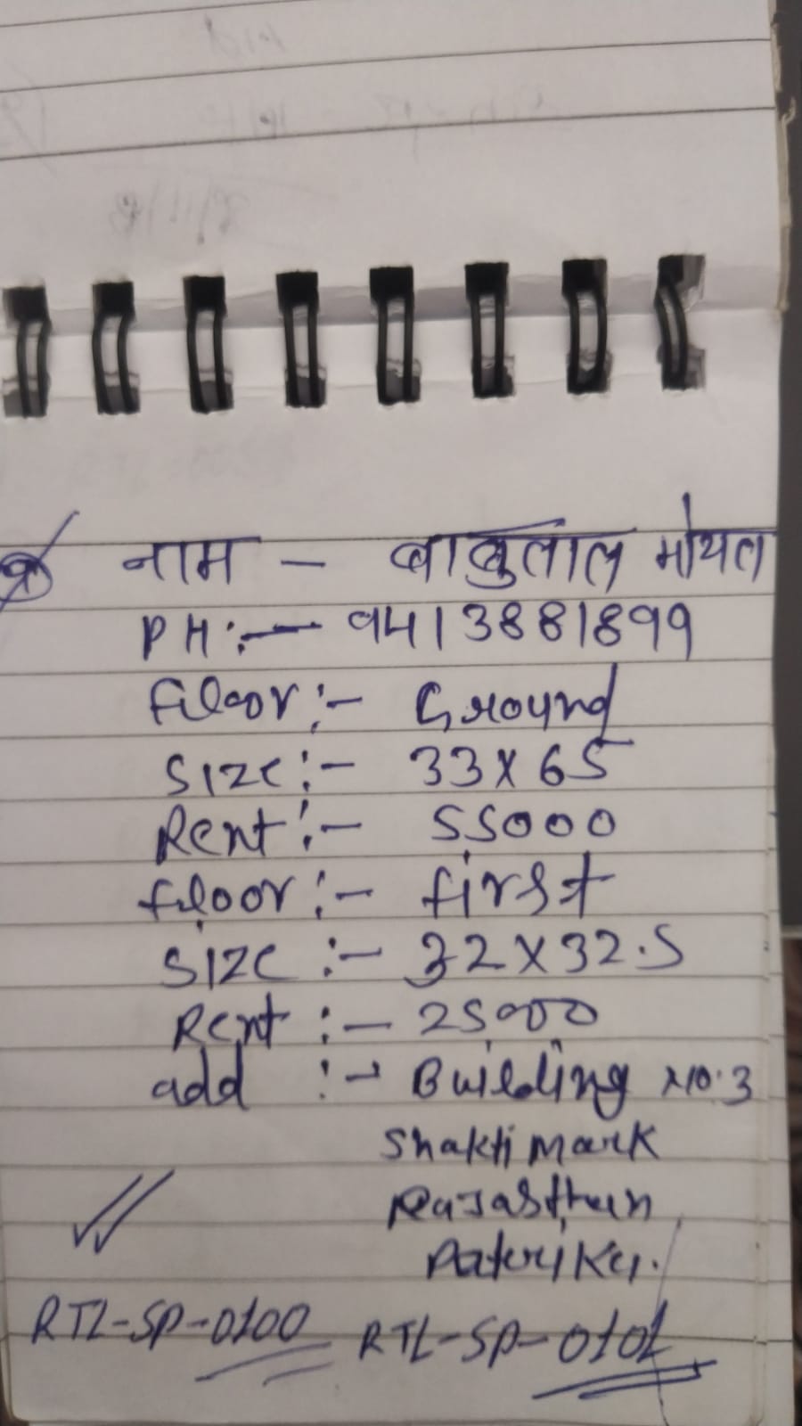 WhatsApp Image 2026-04-30 at 12.40.18 PM