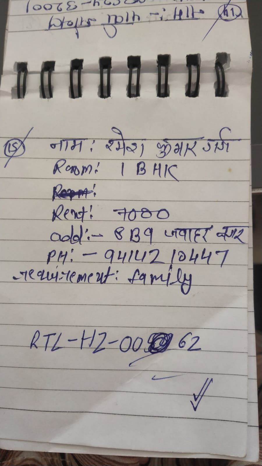 WhatsApp Image 2026-04-30 at 2.16.45 PM