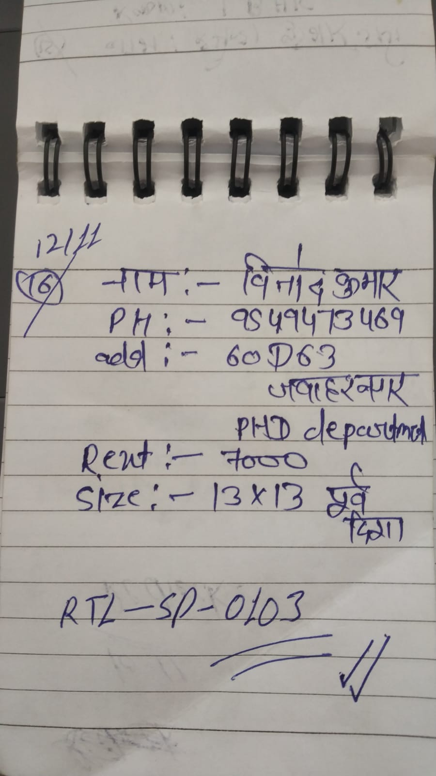 WhatsApp Image 2026-04-30 at 2.32.22 PM