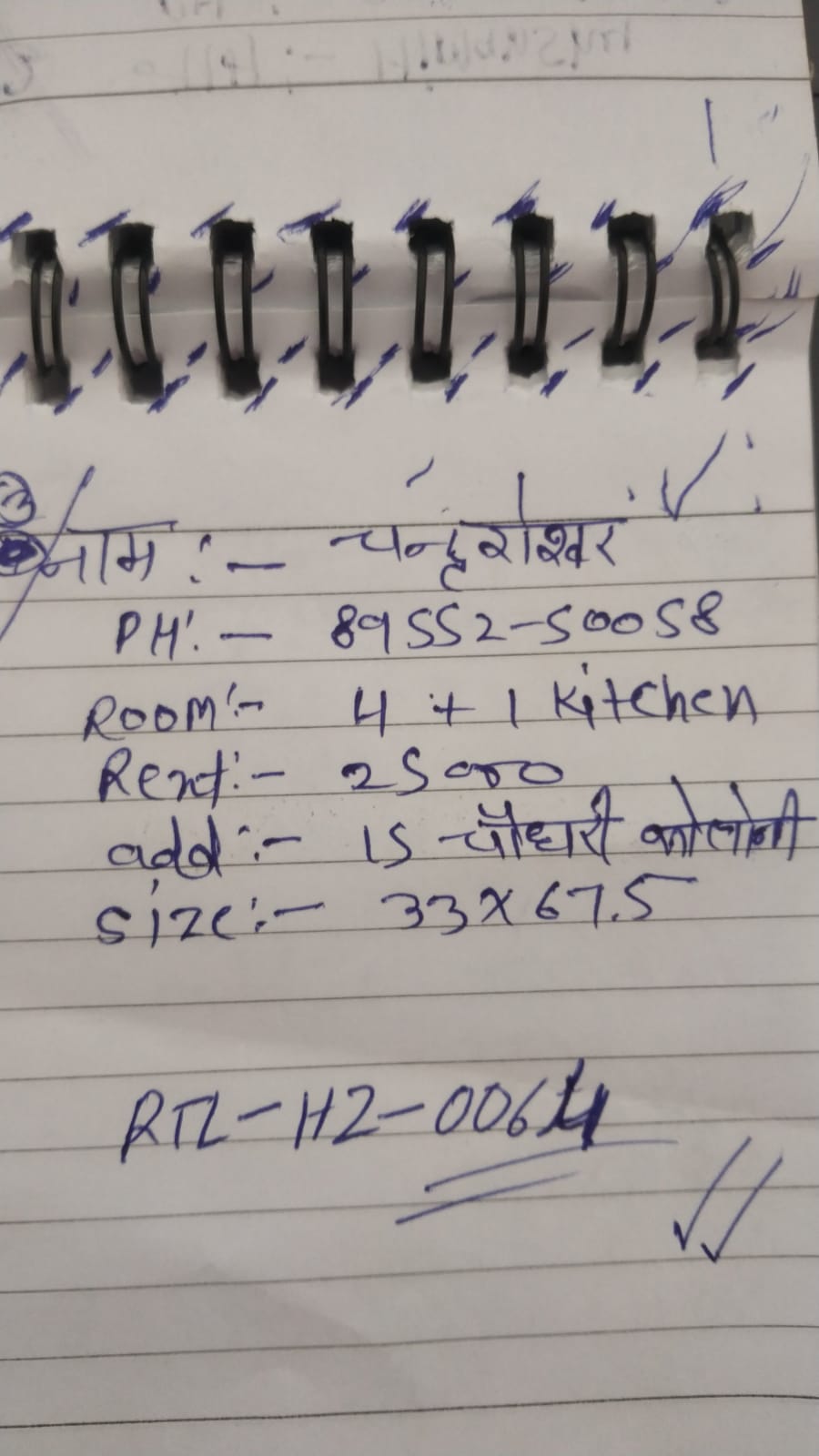 WhatsApp Image 2026-04-30 at 2.40.37 PM