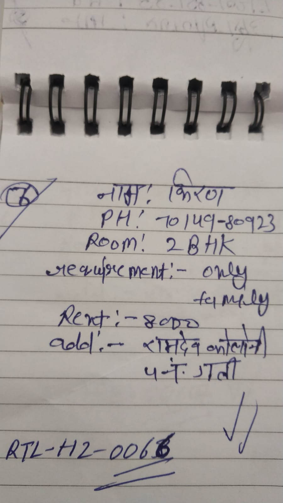 WhatsApp Image 2026-04-30 at 3.05.44 PM