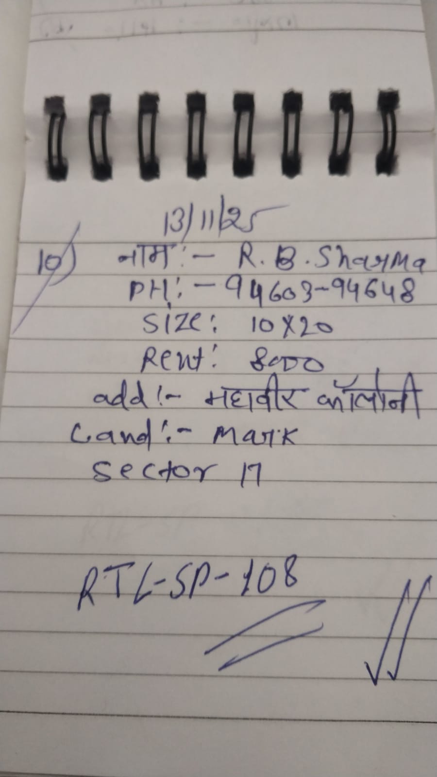 WhatsApp Image 2026-04-30 at 3.24.16 PM