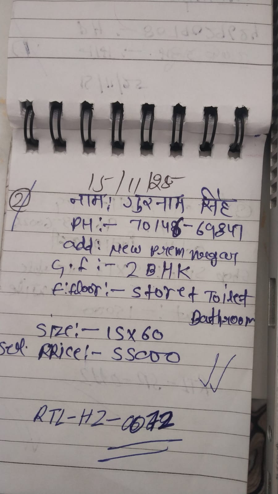 WhatsApp Image 2026-04-30 at 3.57.08 PM