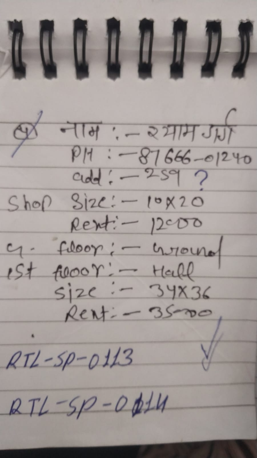 WhatsApp Image 2026-04-30 at 4.05.36 PM