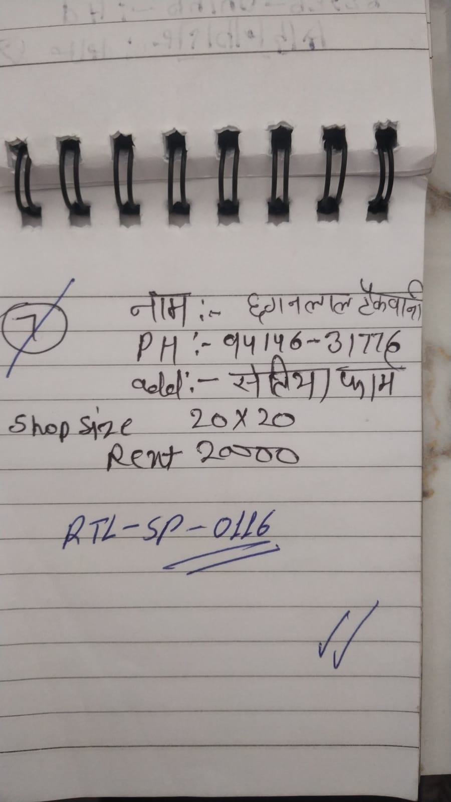 WhatsApp Image 2026-04-30 at 4.11.43 PM