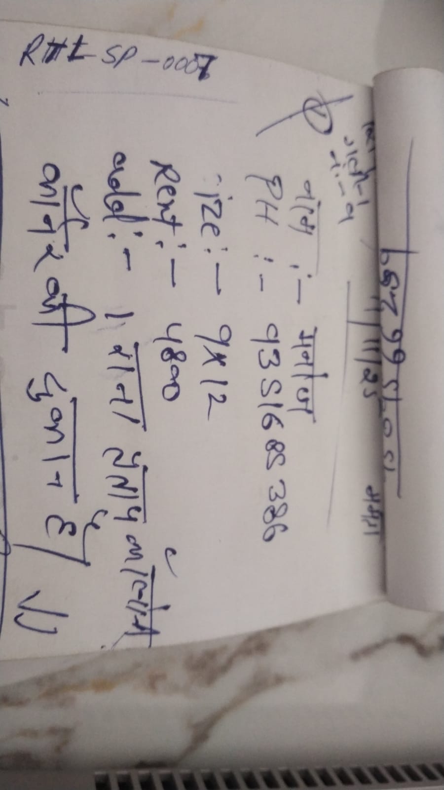 WhatsApp Image 2026-04-30 at 5.30.47 PM