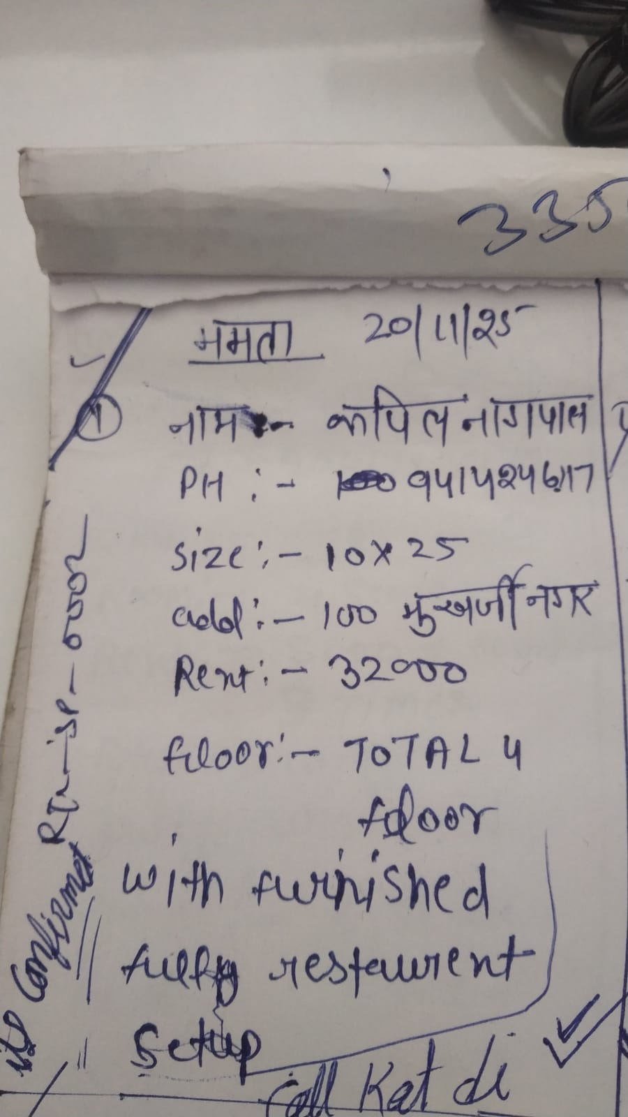 WhatsApp Image 2026-05-01 at 11.32.10 AM