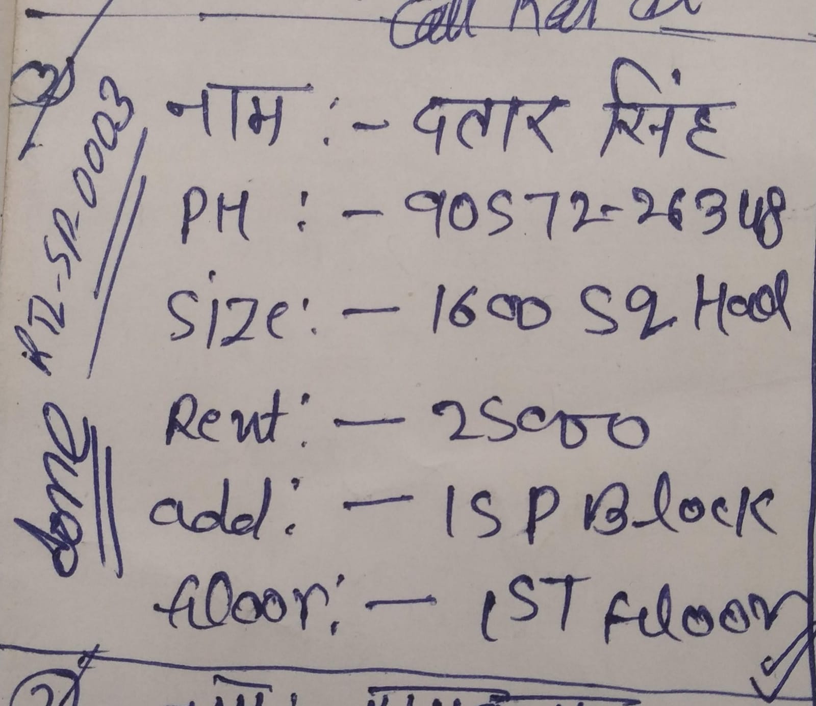 WhatsApp Image 2026-05-01 at 11.55.15 AM