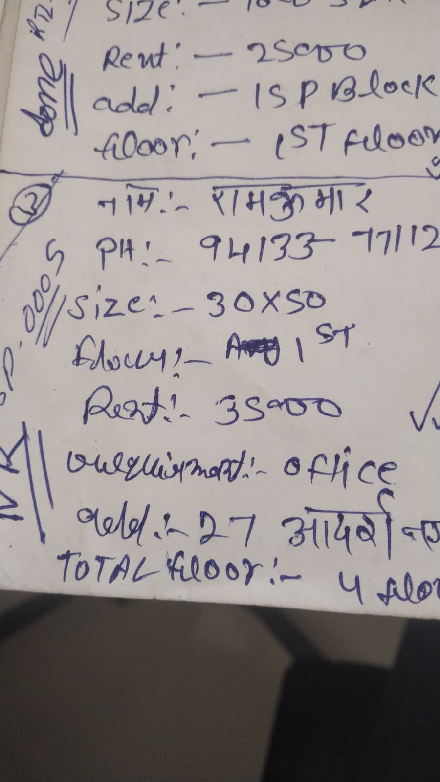 WhatsApp Image 2026-05-01 at 12.04.44 PM