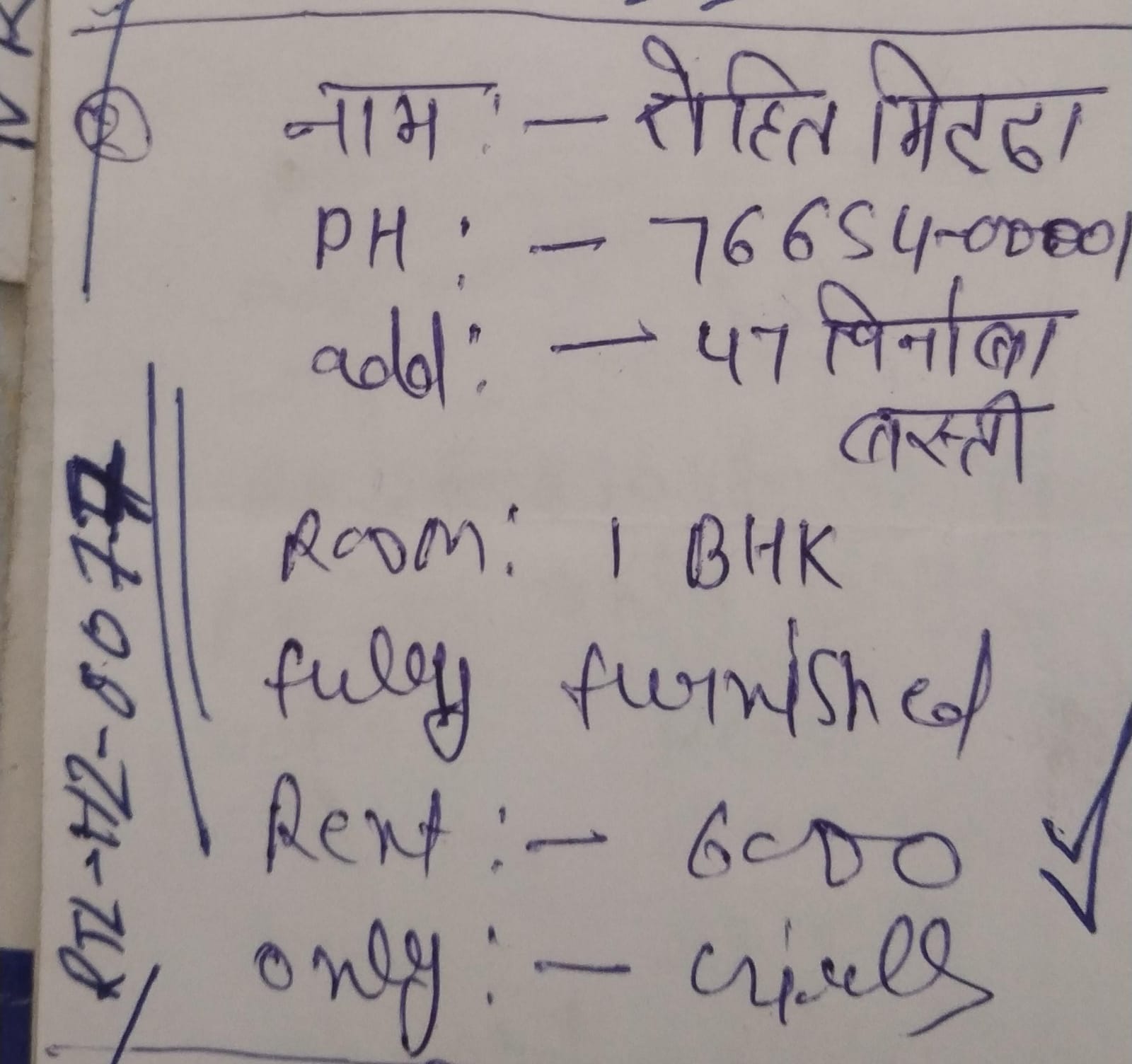 WhatsApp Image 2026-05-01 at 4.47.48 PM