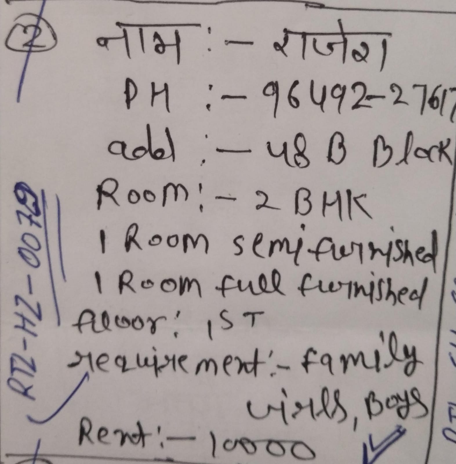 WhatsApp Image 2026-05-01 at 5.08.26 PM