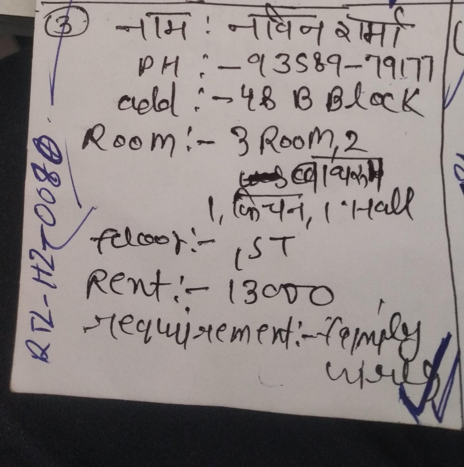 WhatsApp Image 2026-05-01 at 5.15.21 PM