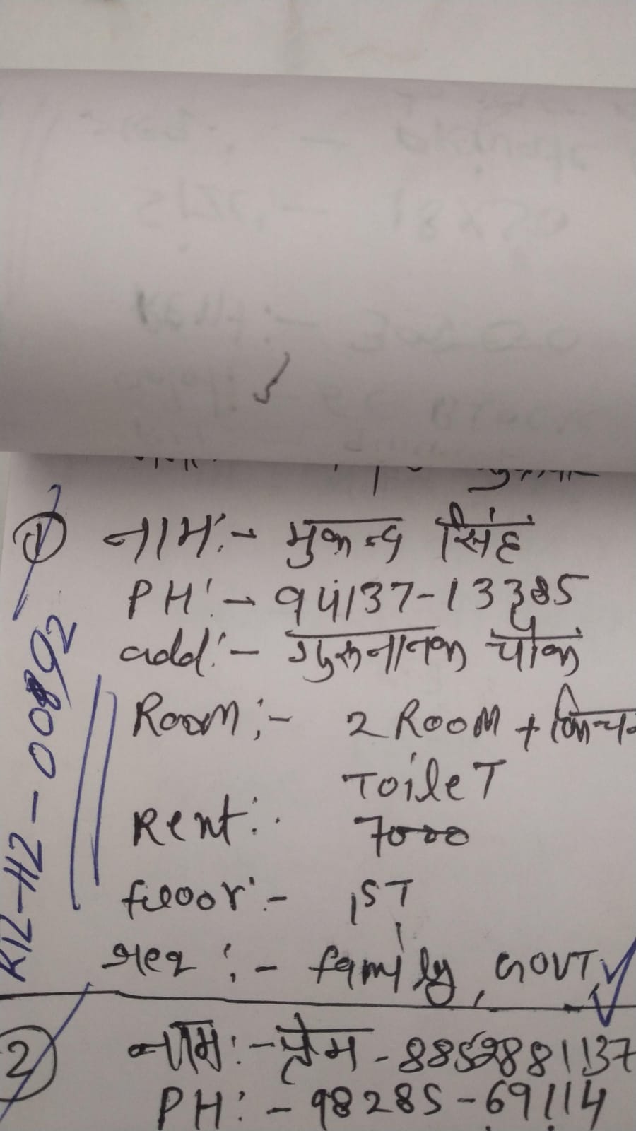WhatsApp Image 2026-05-02 at 3.17.59 PM