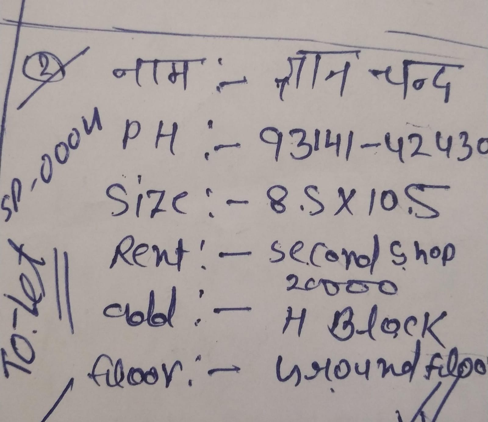 WhatsApp Image 2026-05-02 at 4.45.41 PM