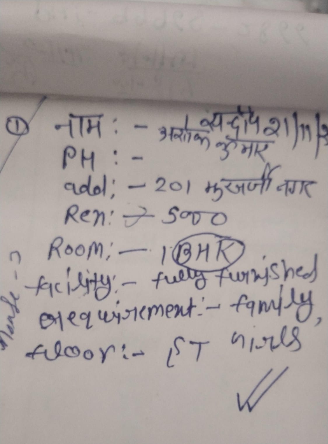 WhatsApp Image 2026-05-02 at 4.58.56 PM