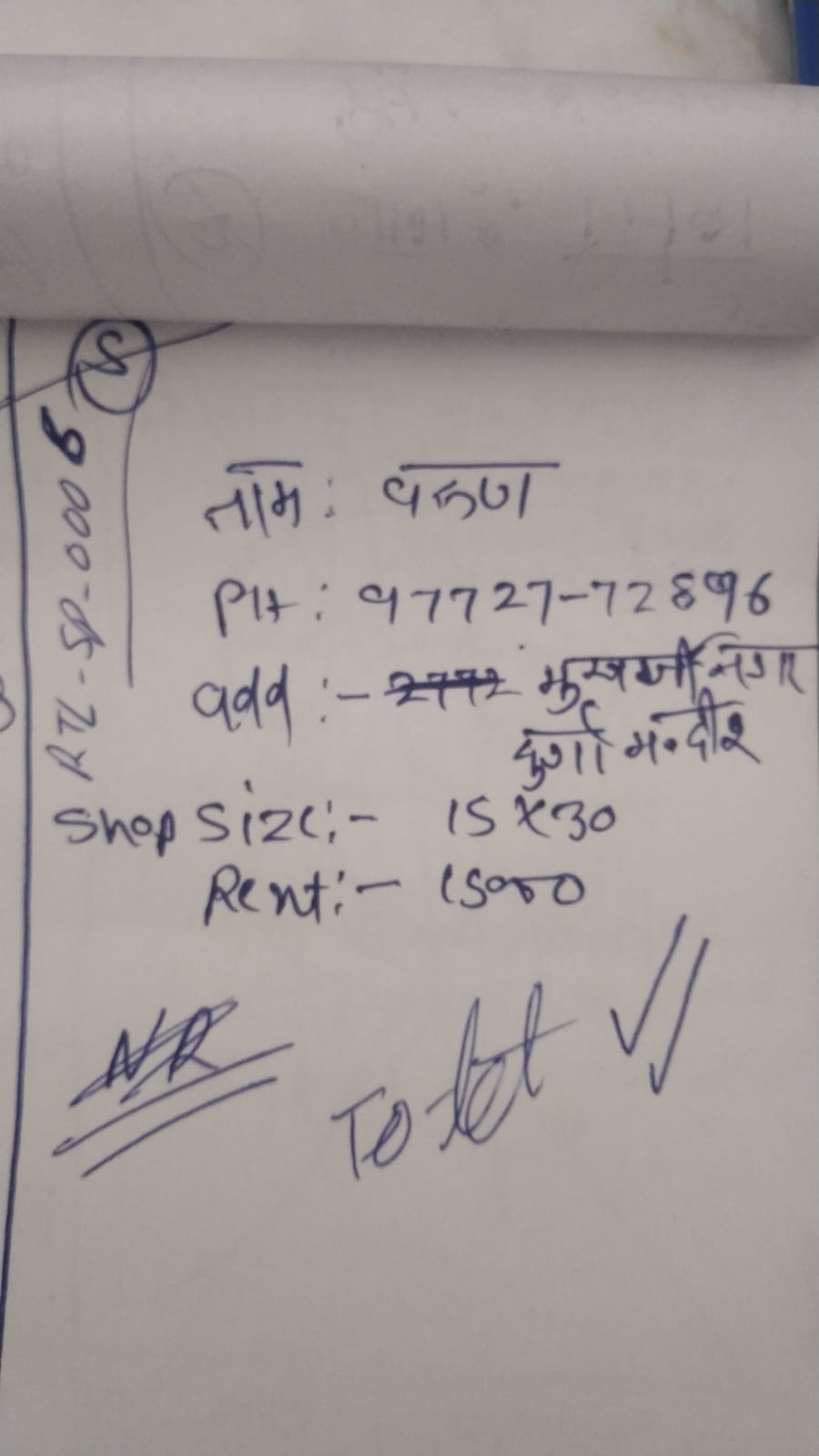 WhatsApp Image 2026-05-02 at 5.09.41 PM