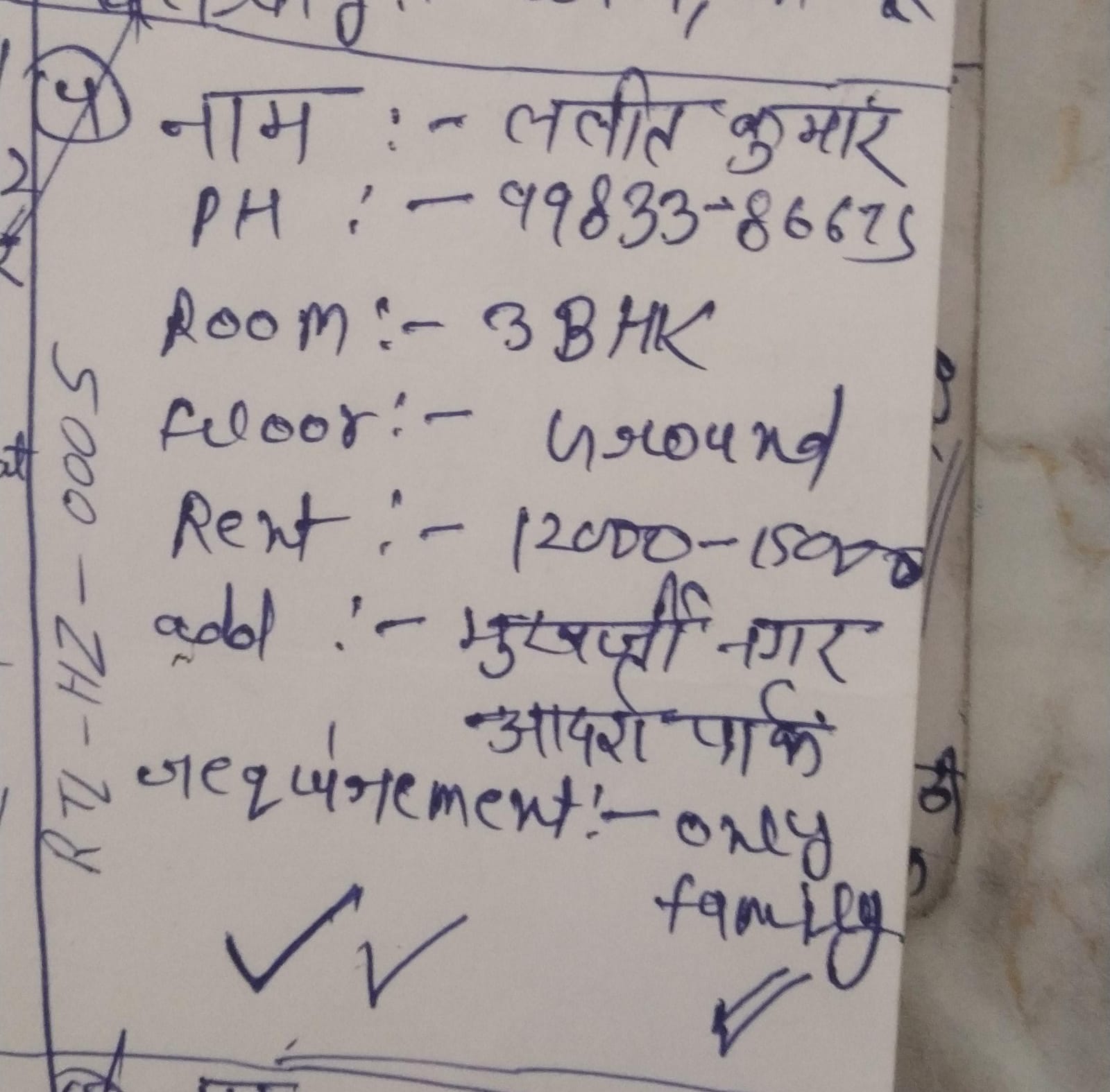 WhatsApp Image 2026-05-02 at 5.19.33 PM