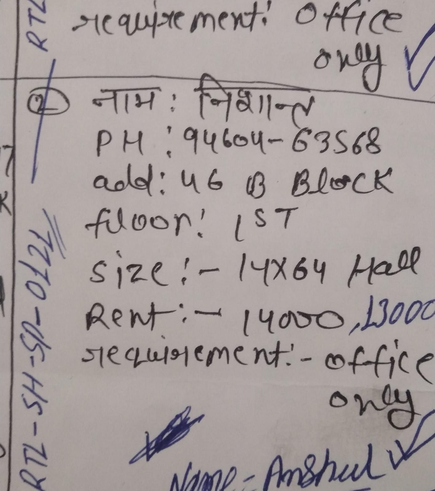 WhatsApp Image 2026-05-02 at 5.48.40 PM