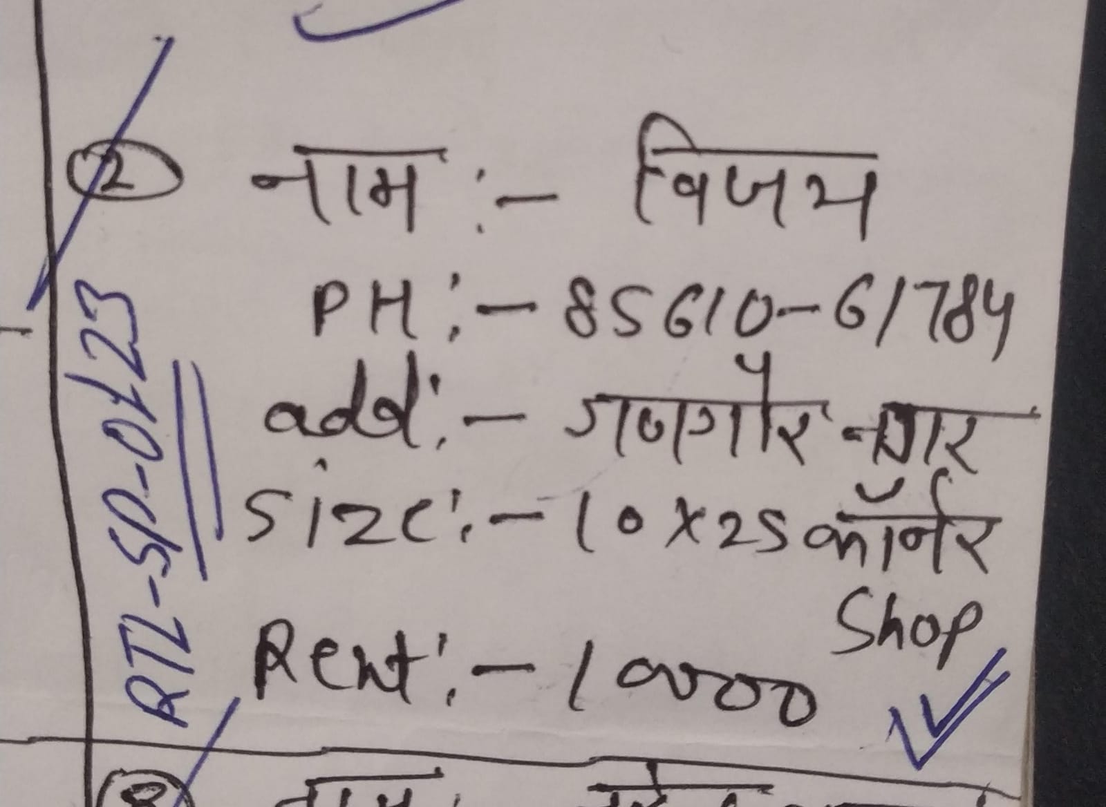 WhatsApp Image 2026-05-04 at 10.13.41 AM