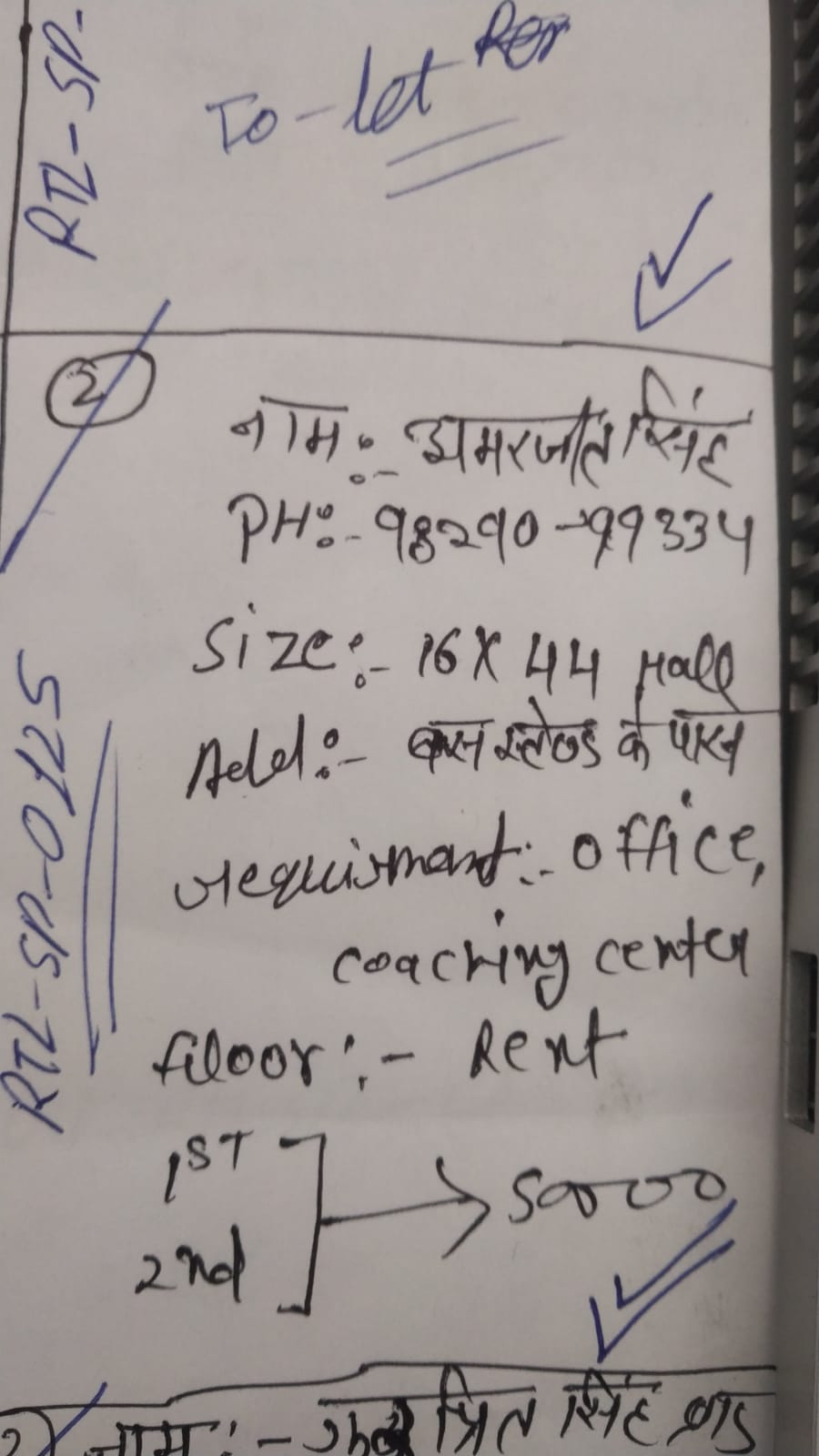 WhatsApp Image 2026-05-04 at 10.48.57 AM