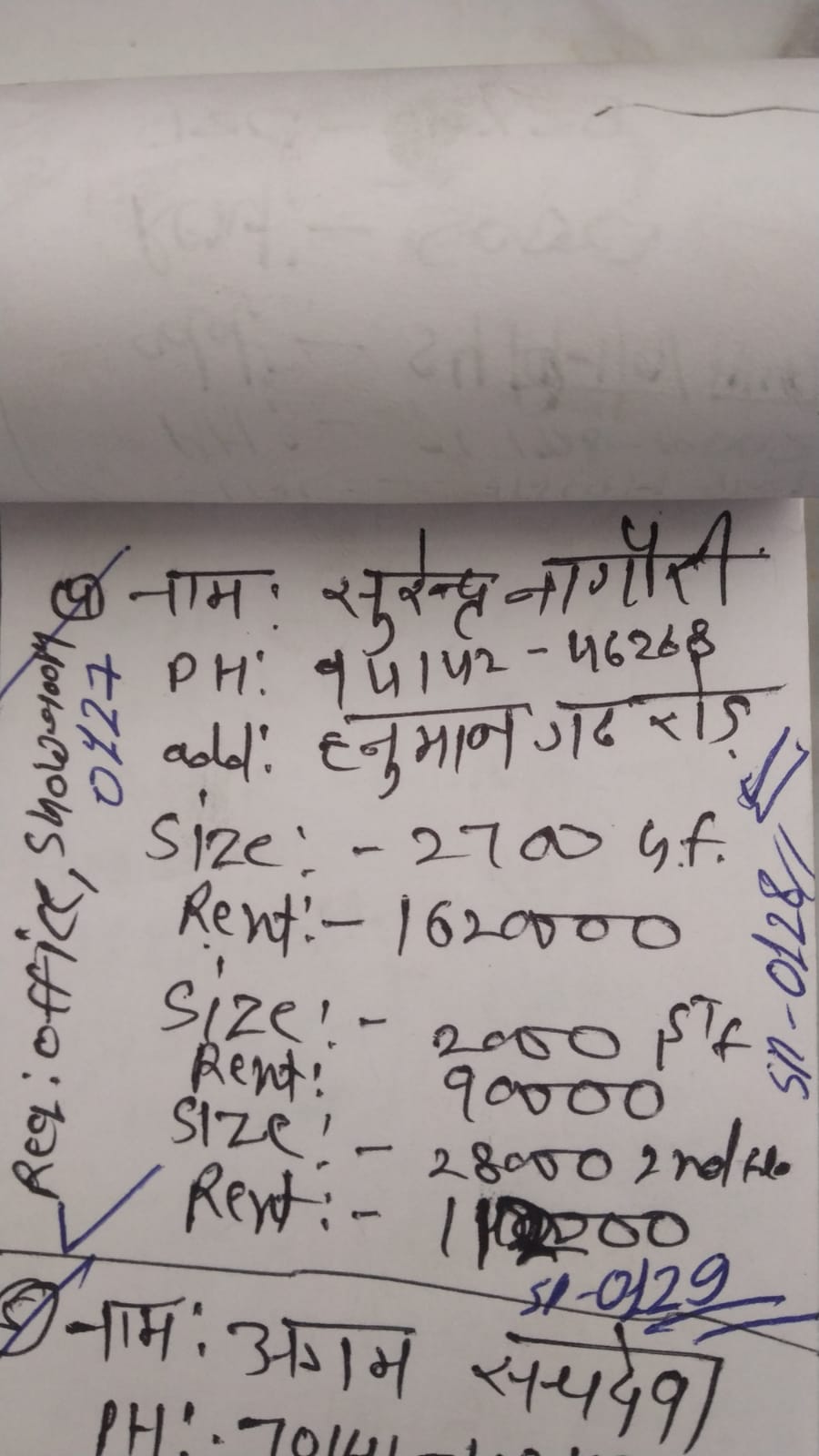 WhatsApp Image 2026-05-04 at 11.55.02 AM (1)