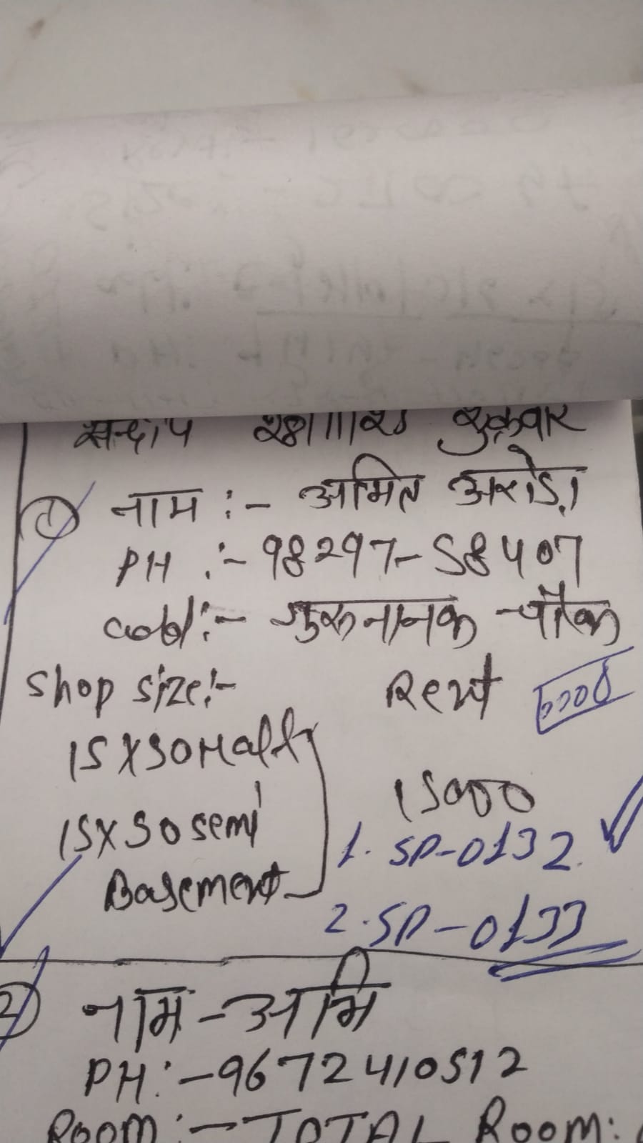 WhatsApp Image 2026-05-04 at 12.05.00 PM (1)
