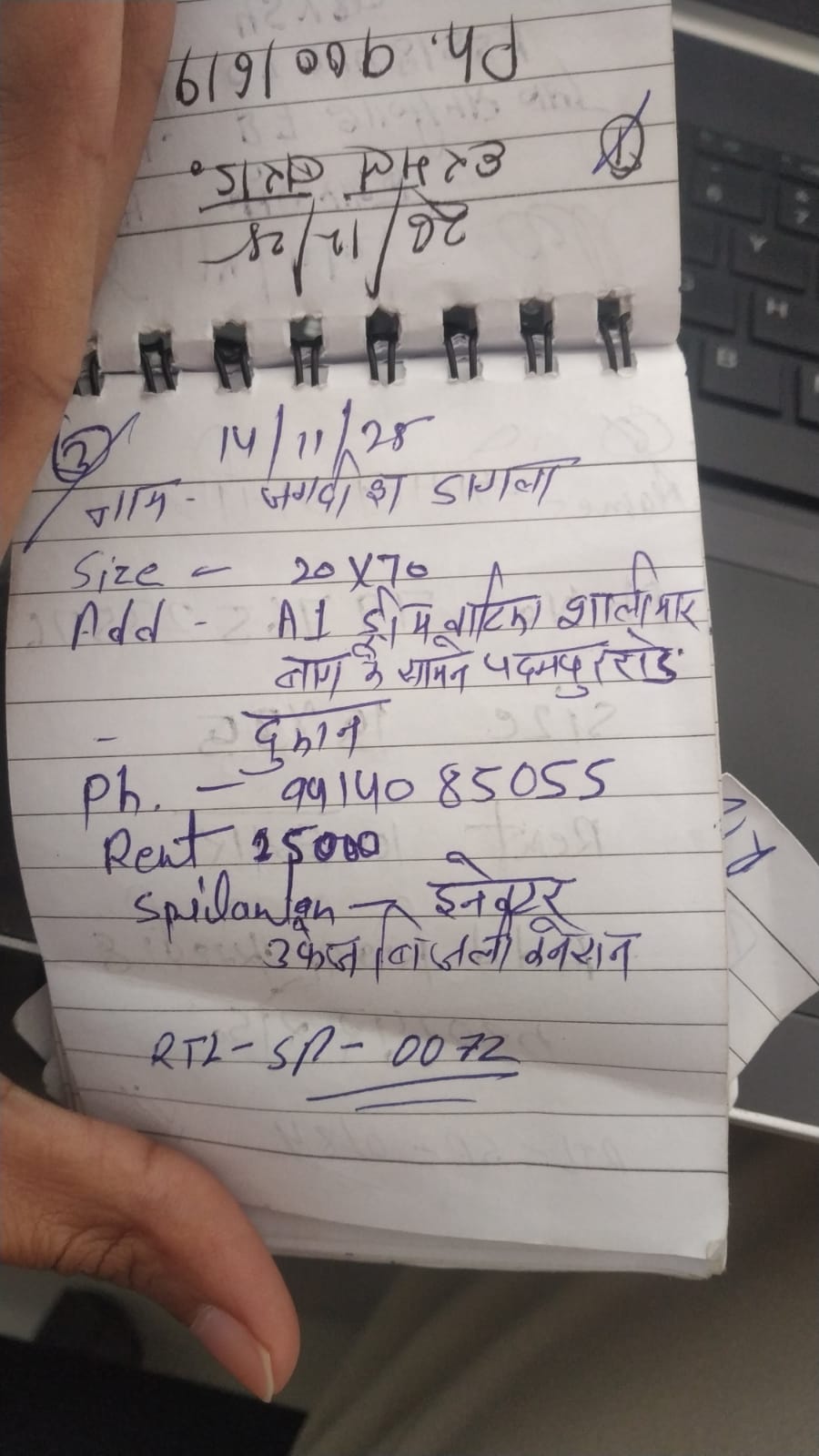 WhatsApp Image 2026-06-04 at 10.56.40 AM