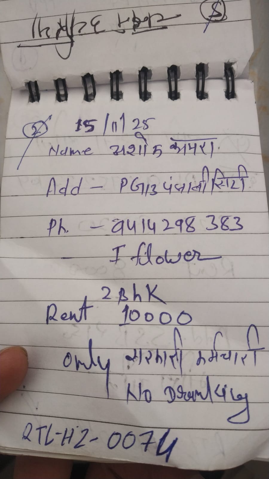 WhatsApp Image 2026-06-04 at 11.22.35 AM (1)