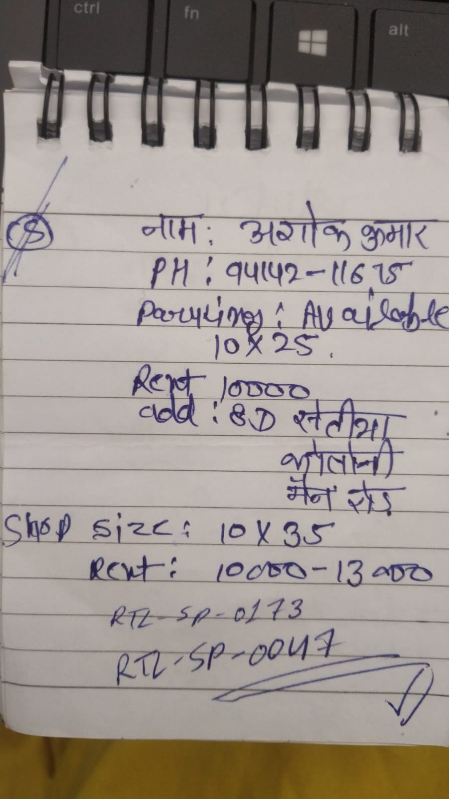 WhatsApp Image 2026-04-27 at 10.09.29 AM