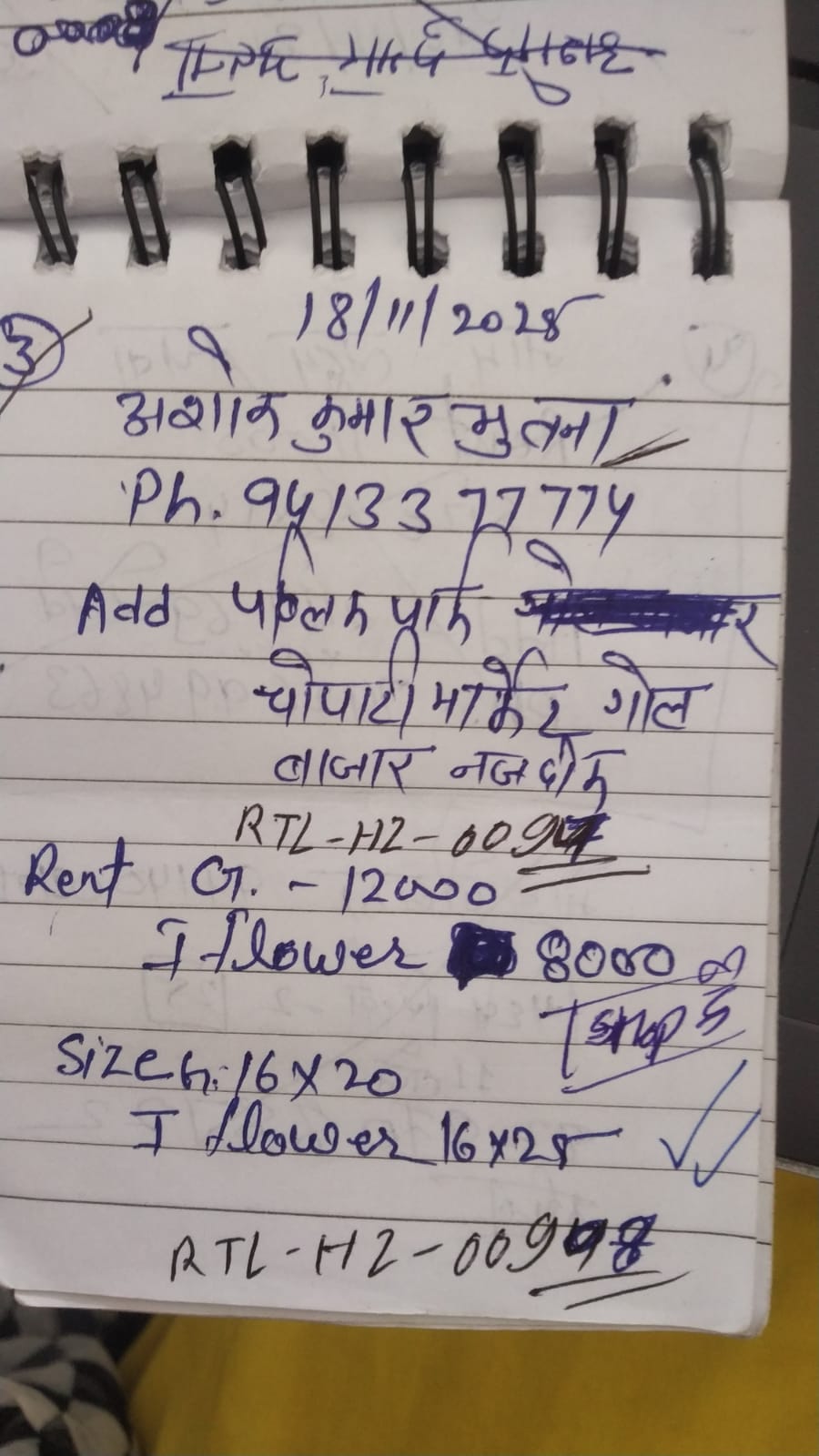 WhatsApp Image 2026-04-27 at 5.26.44 PM
