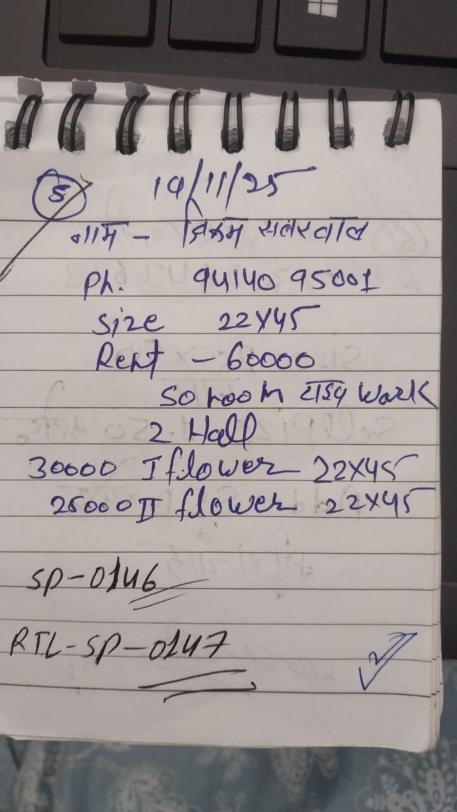 WhatsApp Image 2026-04-28 at 10.28.17 AM (1)