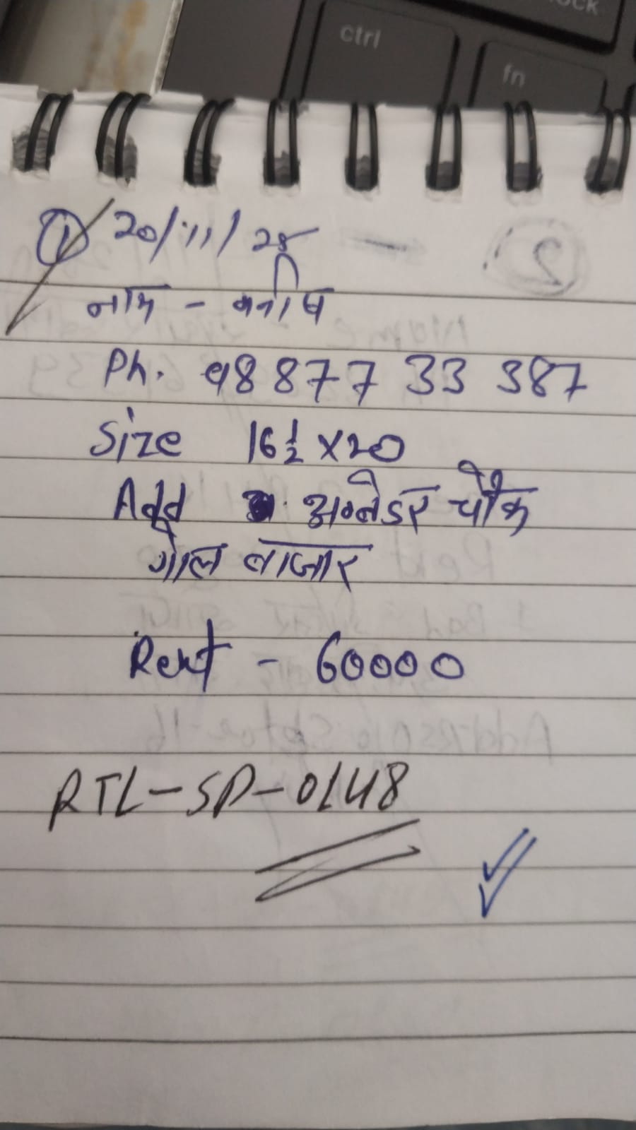 WhatsApp Image 2026-04-28 at 12.26.34 PM