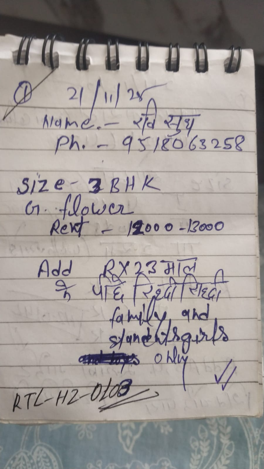 WhatsApp Image 2026-04-28 at 2.19.11 PM