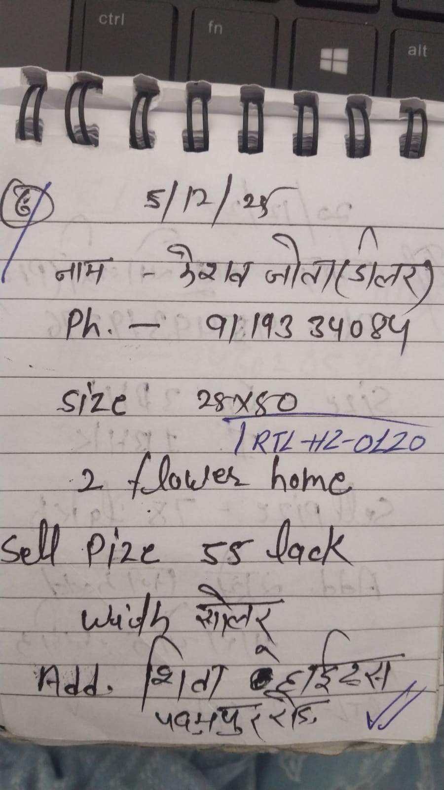 WhatsApp Image 2026-04-28 at 4.48.27 PM